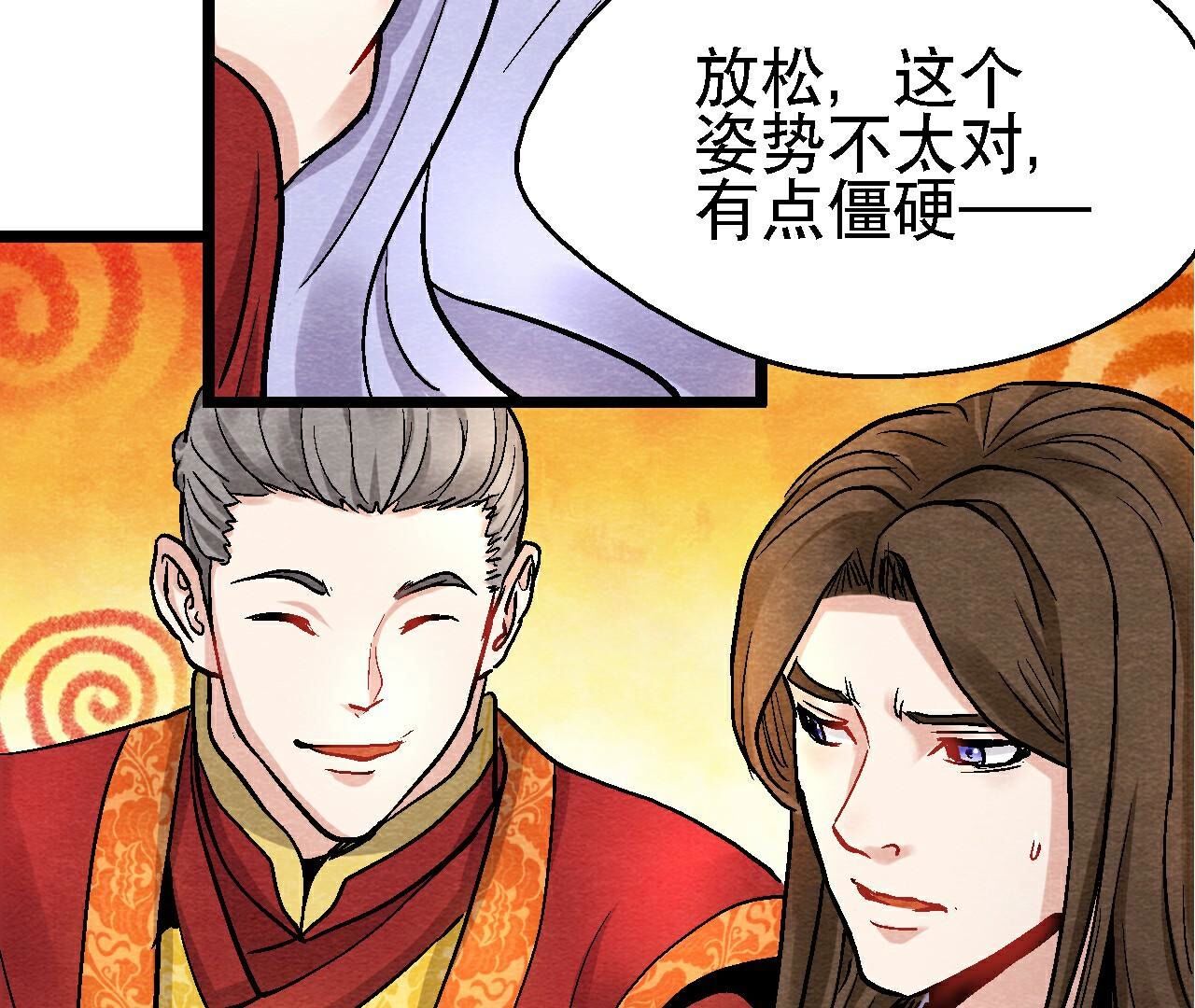 第二季第113话 布局开始(1/2)-第164话