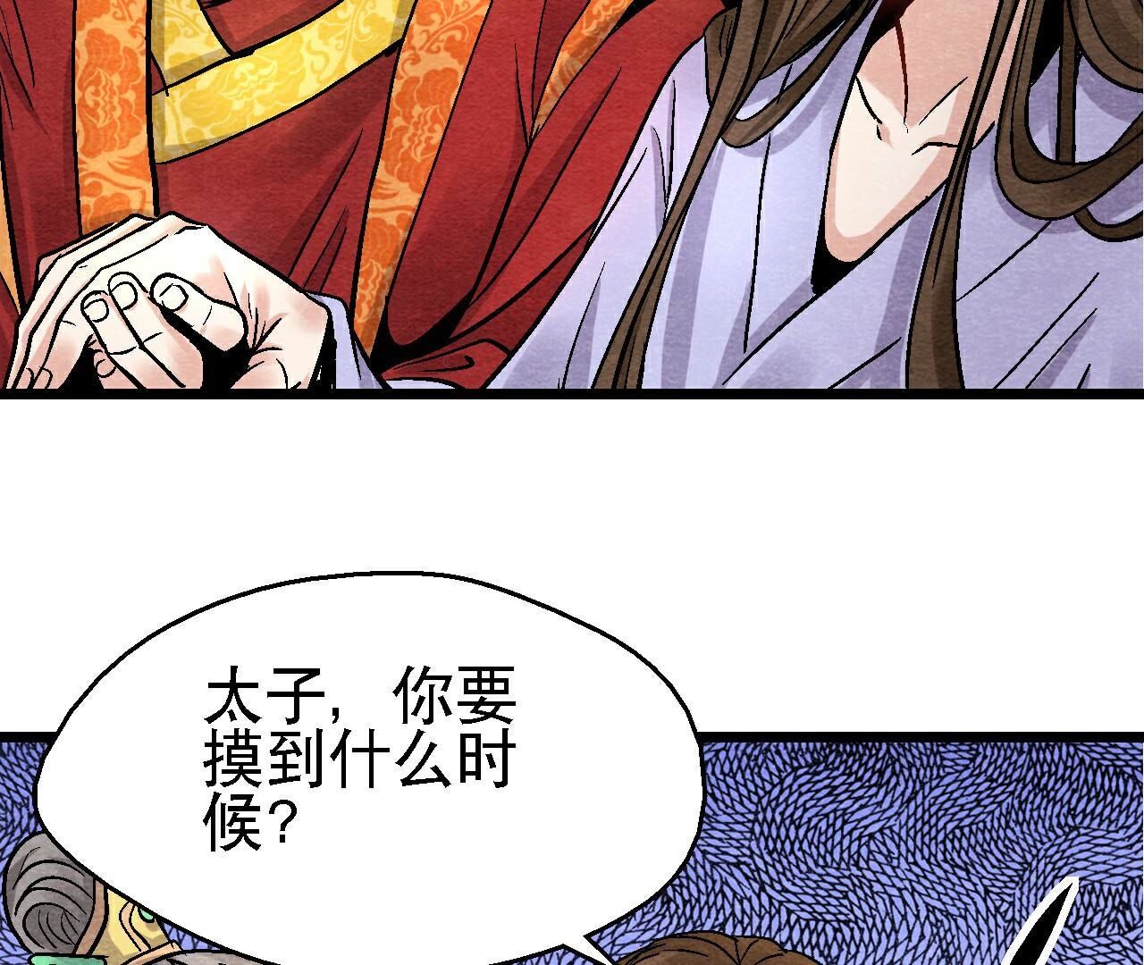 第二季第113话 布局开始(1/2)-第164话