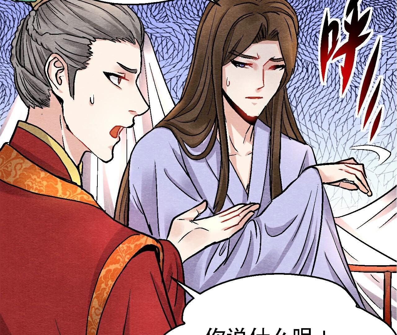 第二季第113话 布局开始(1/2)-第164话