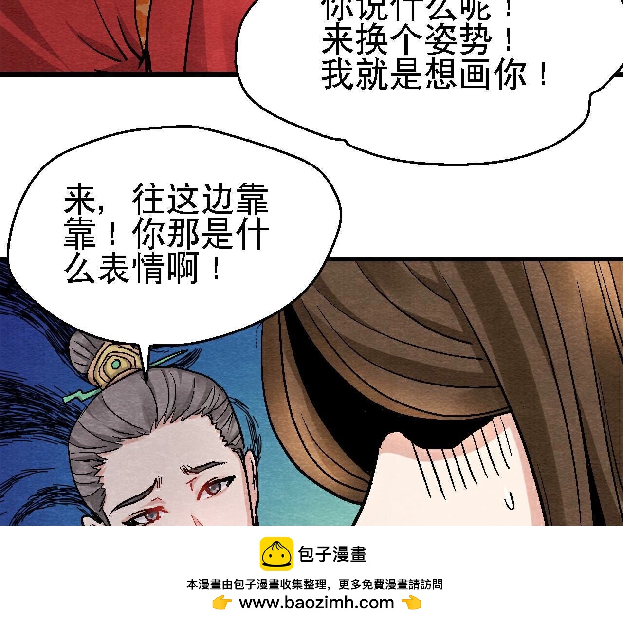 第二季第113话 布局开始(1/2)-第164话