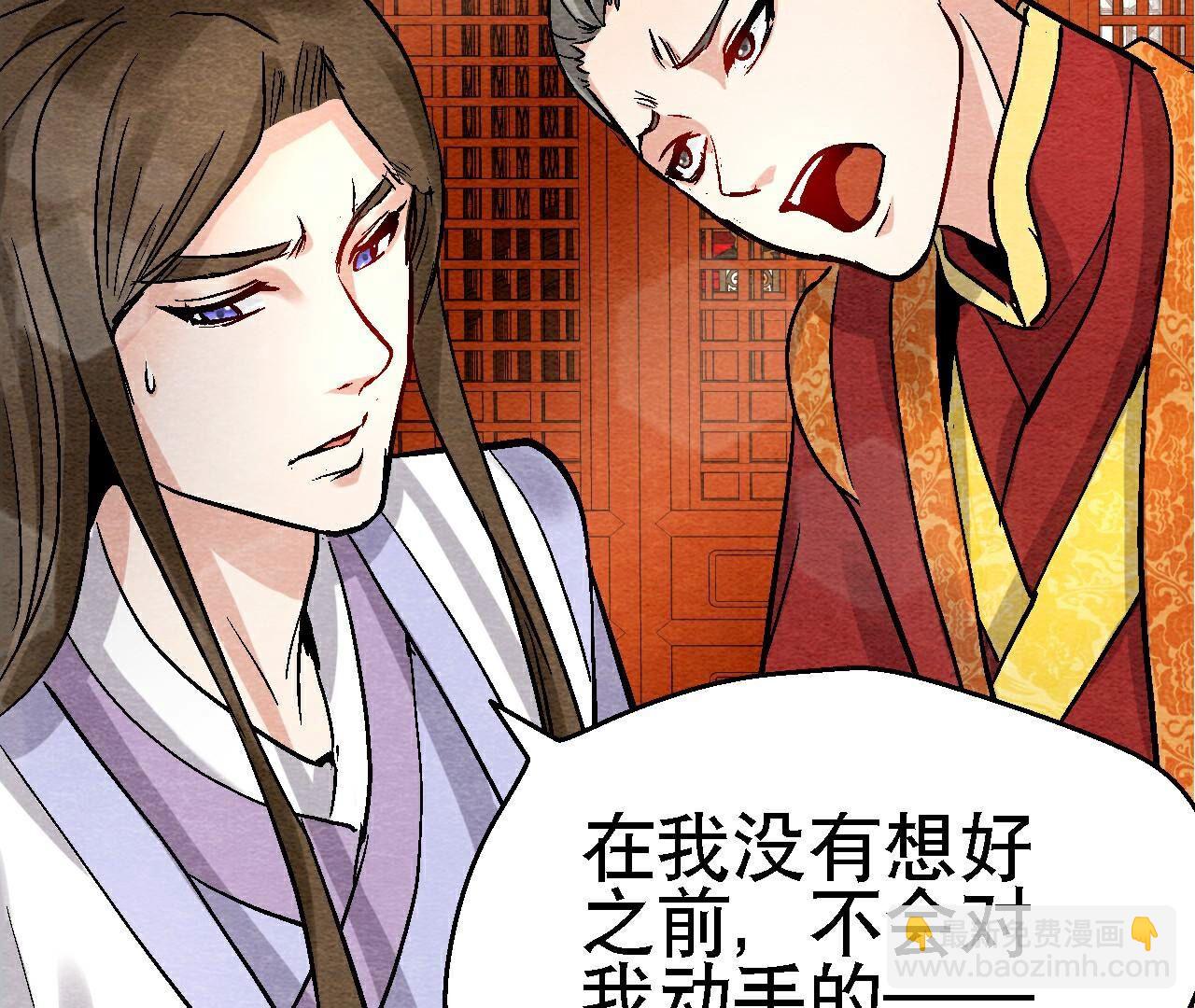 第二季第113话 布局开始(1/2)-第164话