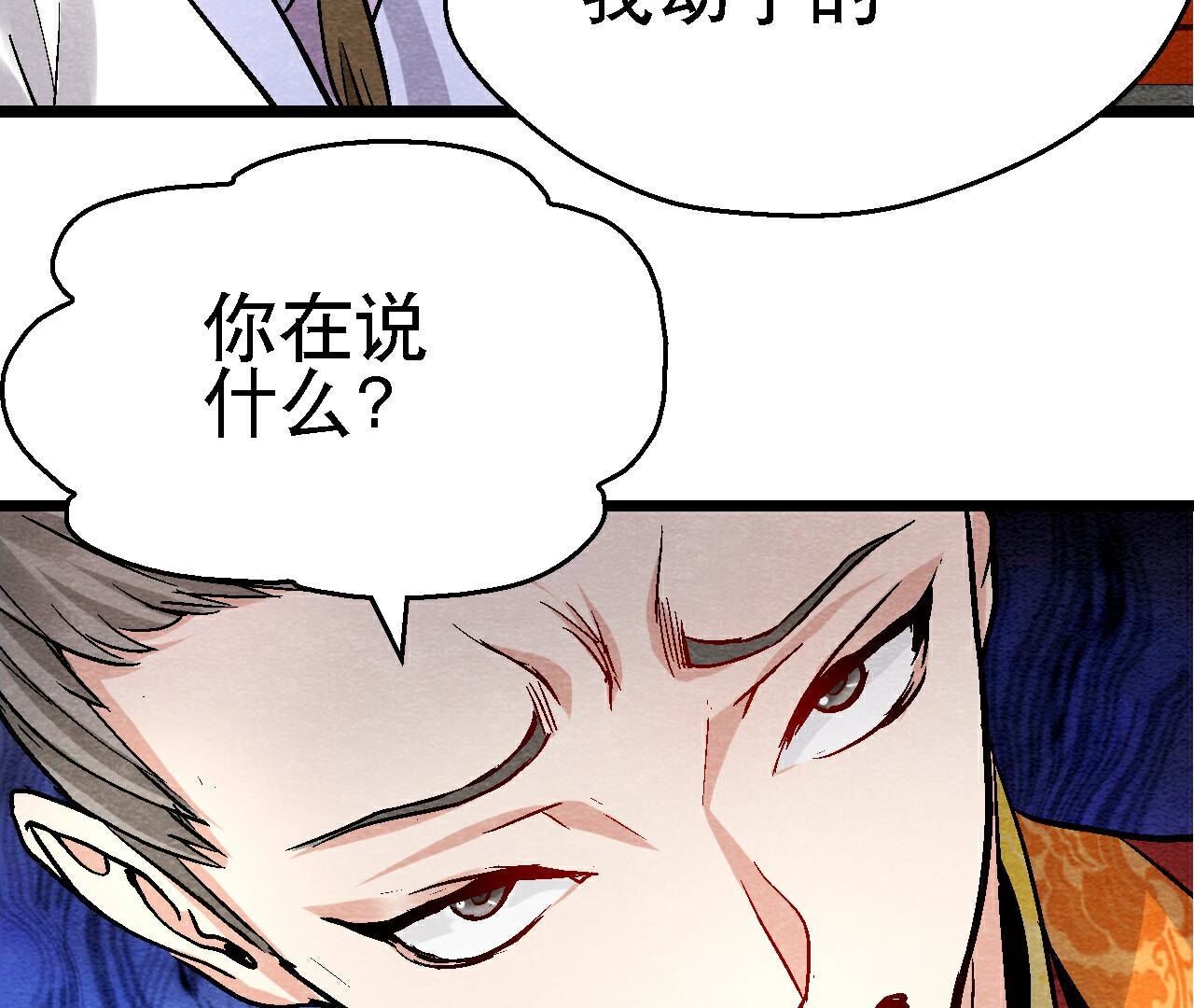 第二季第113话 布局开始(1/2)-第164话