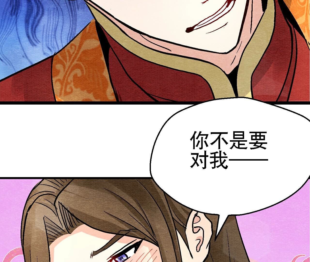 第二季第113话 布局开始(1/2)-第164话