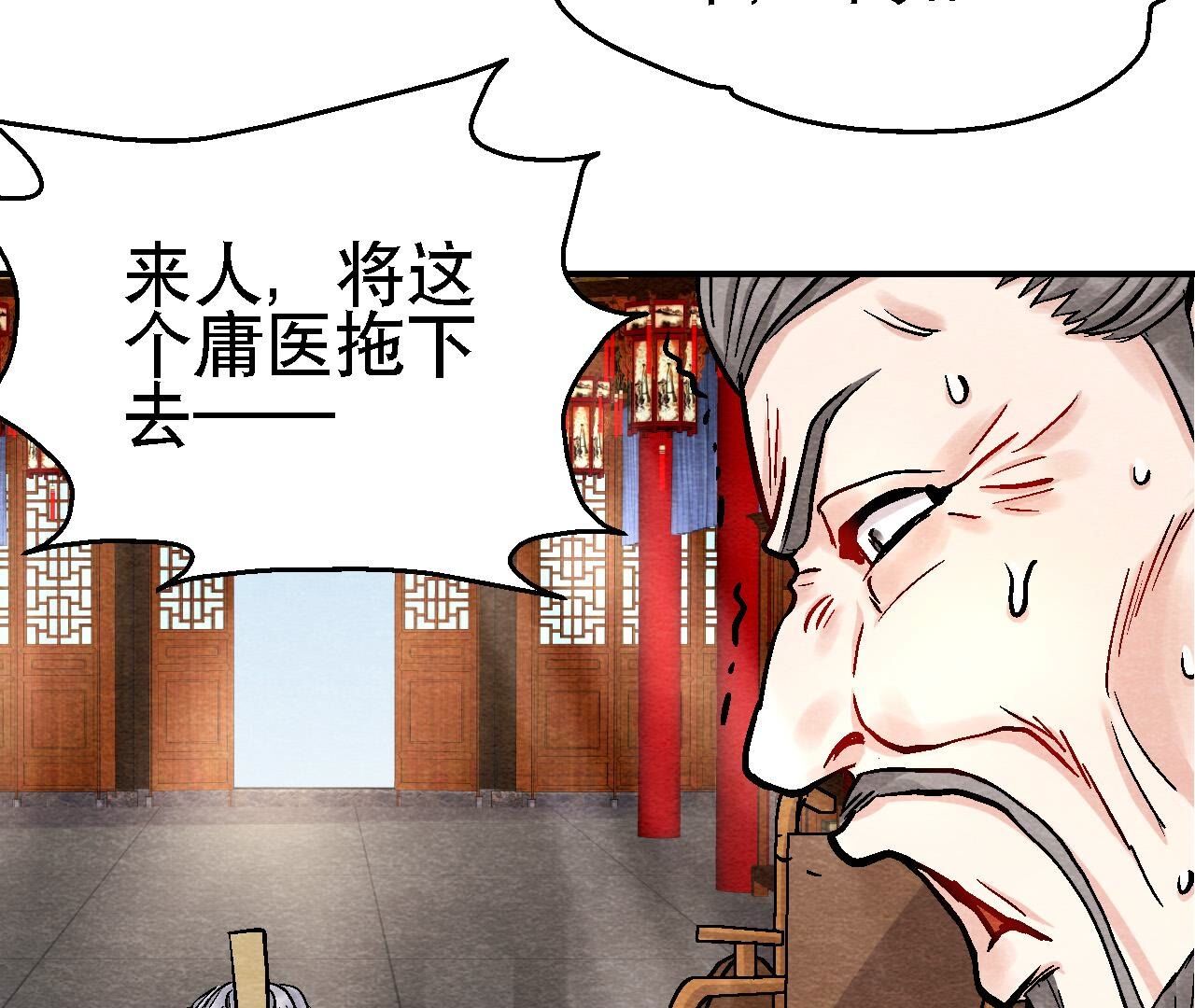 第2季第115话 行动失败(1/2)-第166话