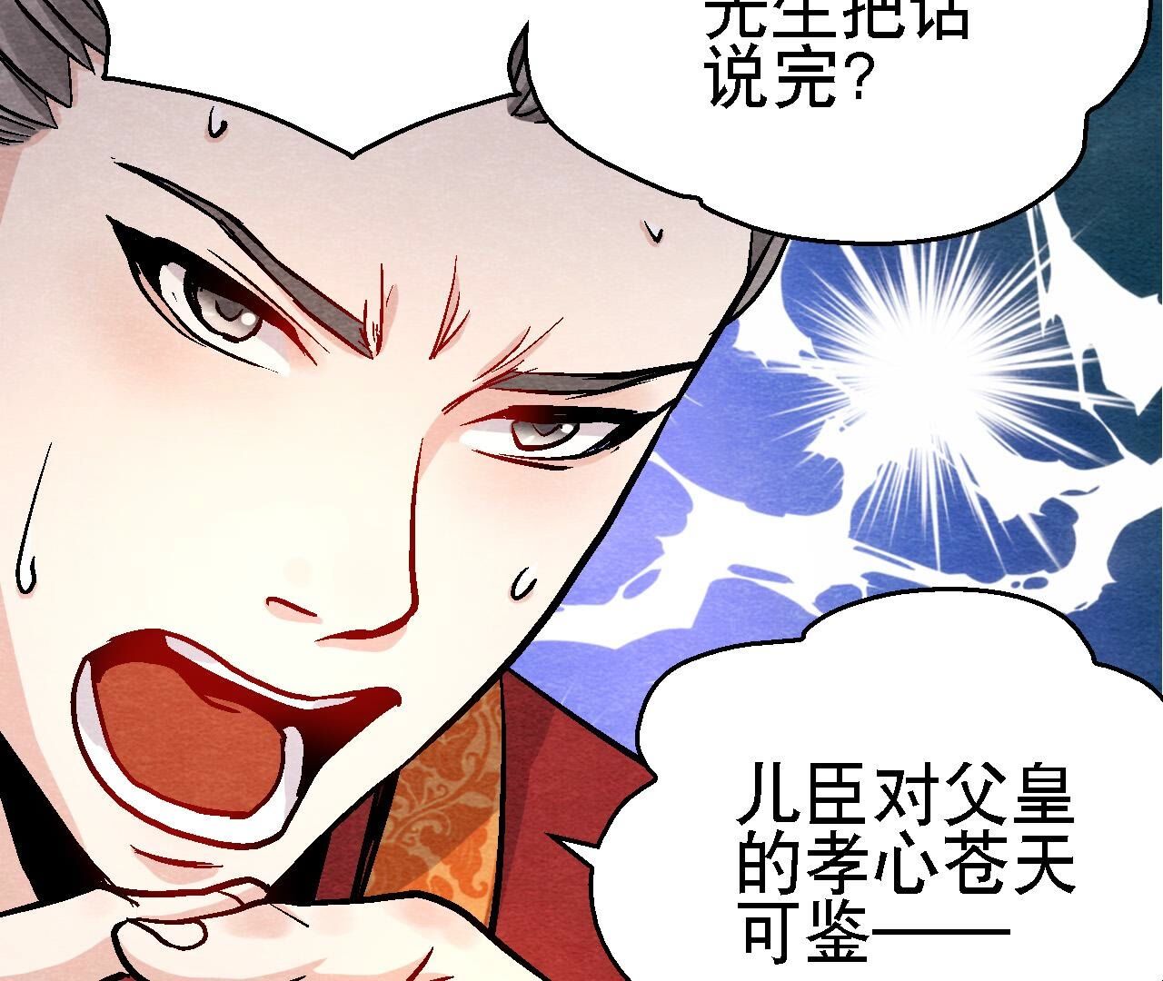 第2季第115话 行动失败(1/2)-第166话