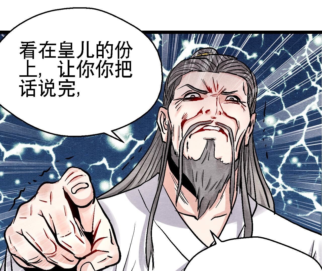 第2季第115话 行动失败(1/2)-第166话