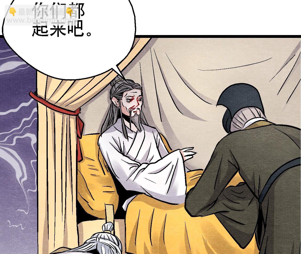 第2季第115话 行动失败(1/2)-第166话