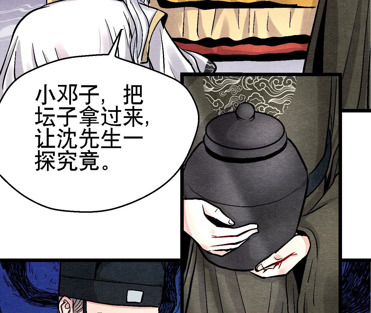 第2季第115话 行动失败(1/2)-第166话