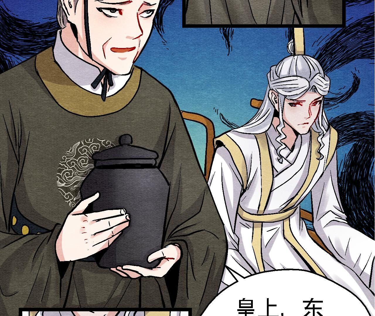 第2季第115话 行动失败(1/2)-第166话