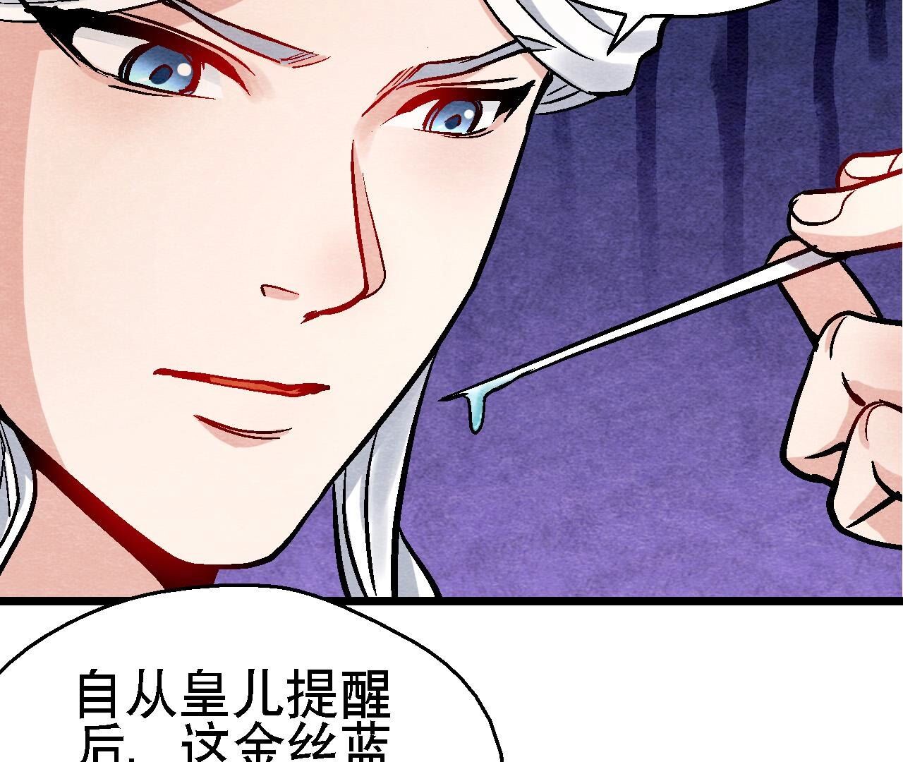 第2季第115话 行动失败(1/2)-第166话