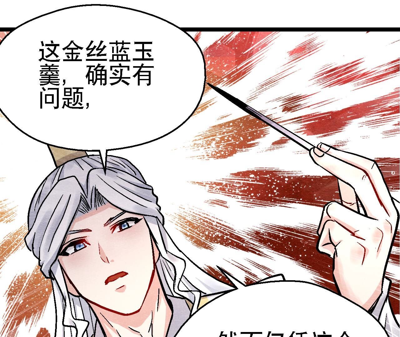 第2季第115话 行动失败(1/2)-第166话