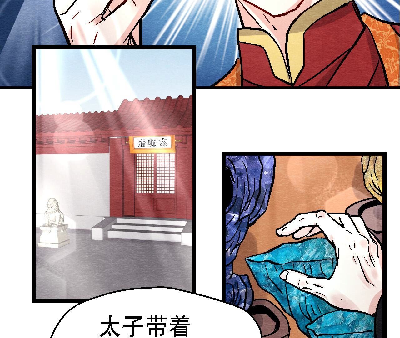 第2季第115话 行动失败(1/2)-第166话