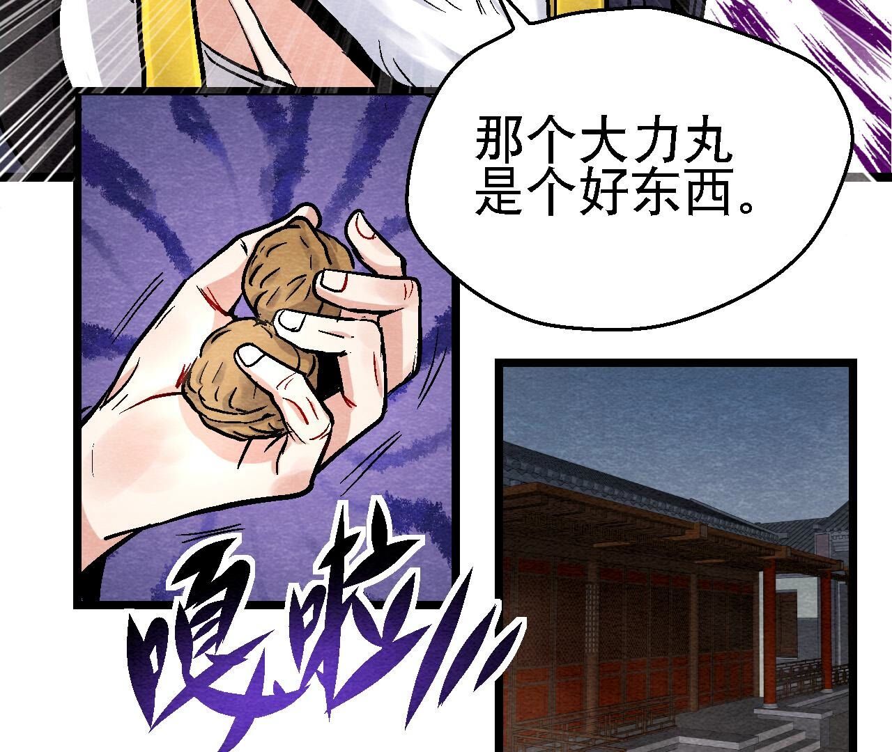 第2季第115话 行动失败(1/2)-第166话