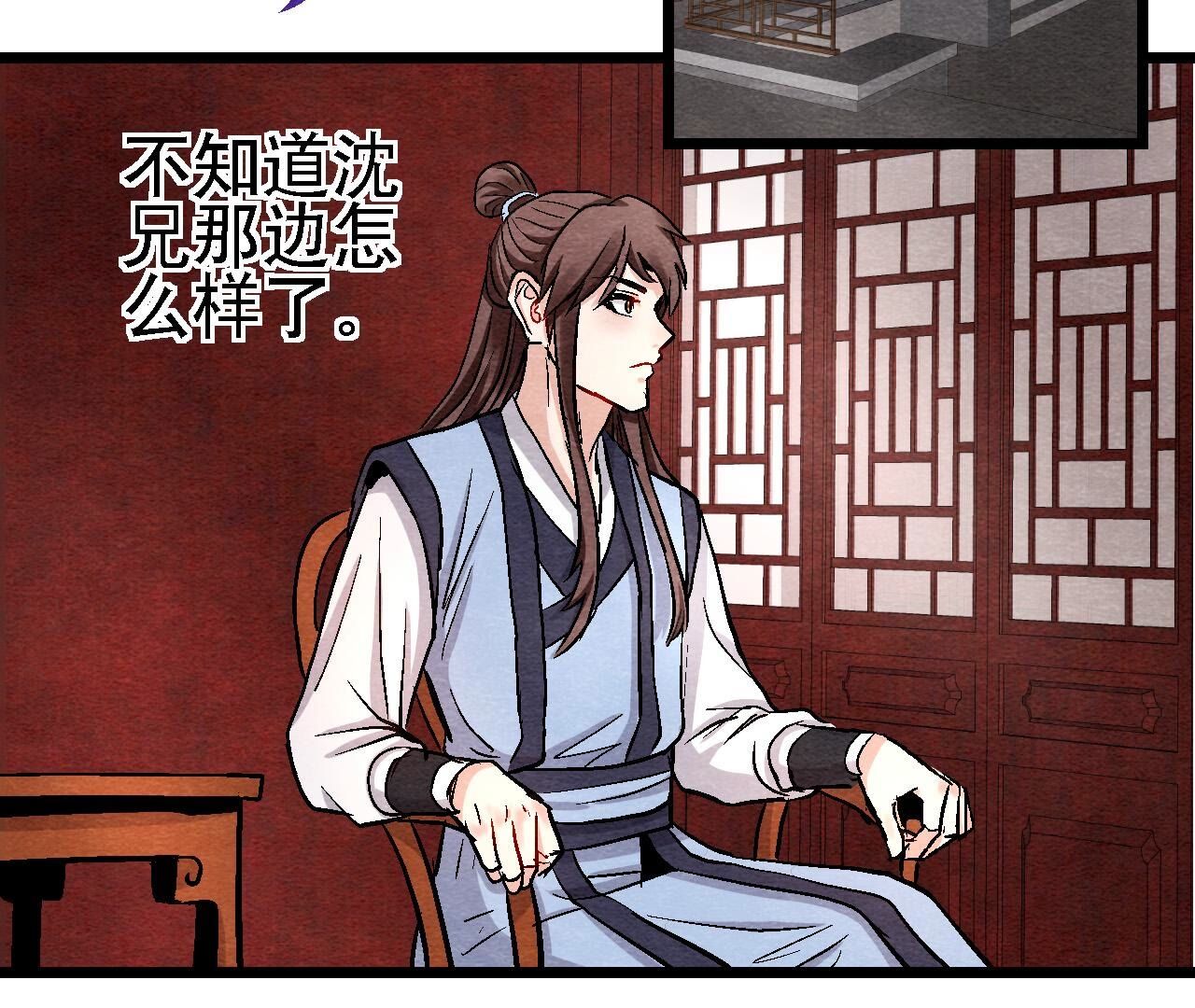 第2季第115话 行动失败(1/2)-第166话