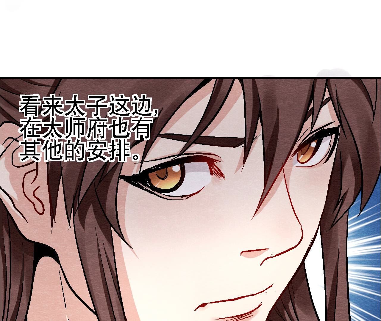 第2季第115话 行动失败(1/2)-第166话