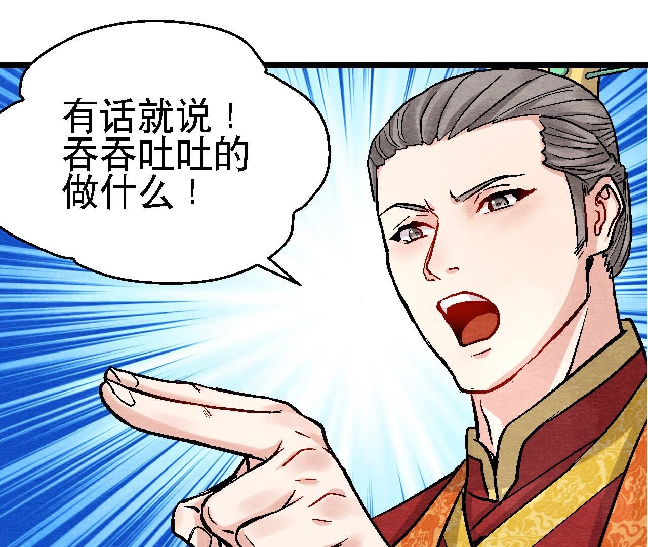 第2季第115话 行动失败(1/2)-第166话