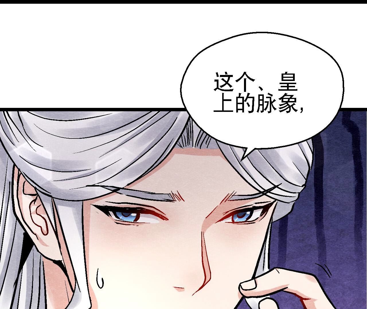 第2季第115话 行动失败(1/2)-第166话