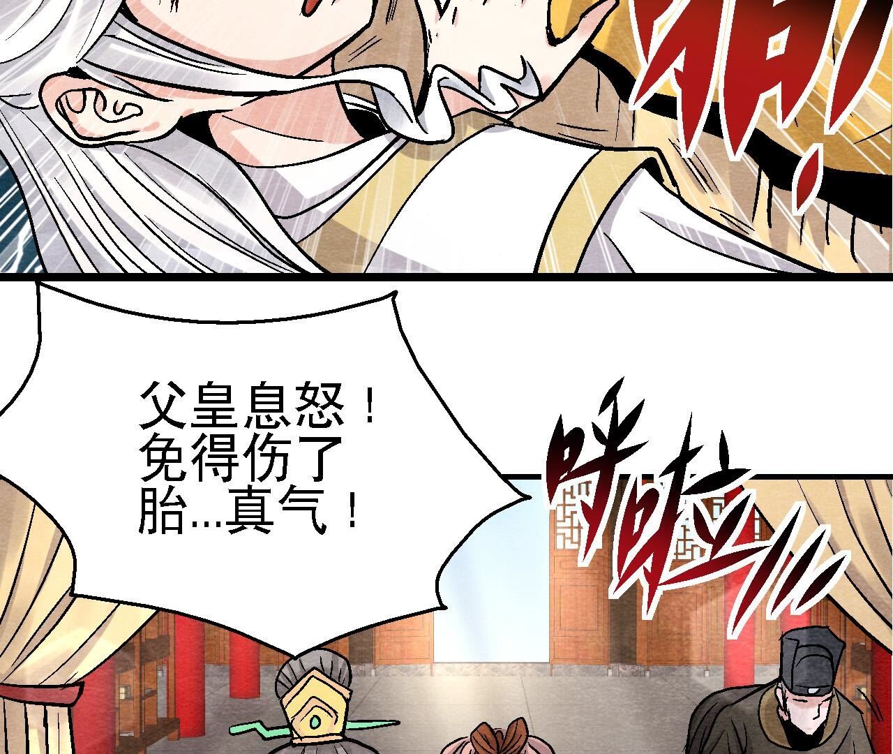 第2季第115话 行动失败(1/2)-第166话