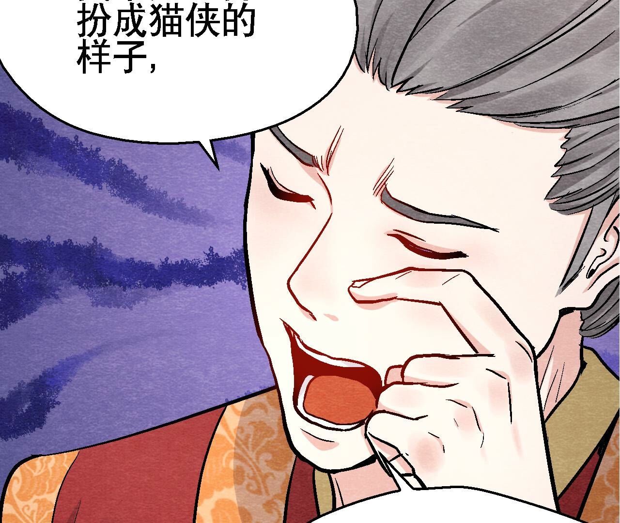 第2季第117话 人是带着面具的(1/2)-第168话