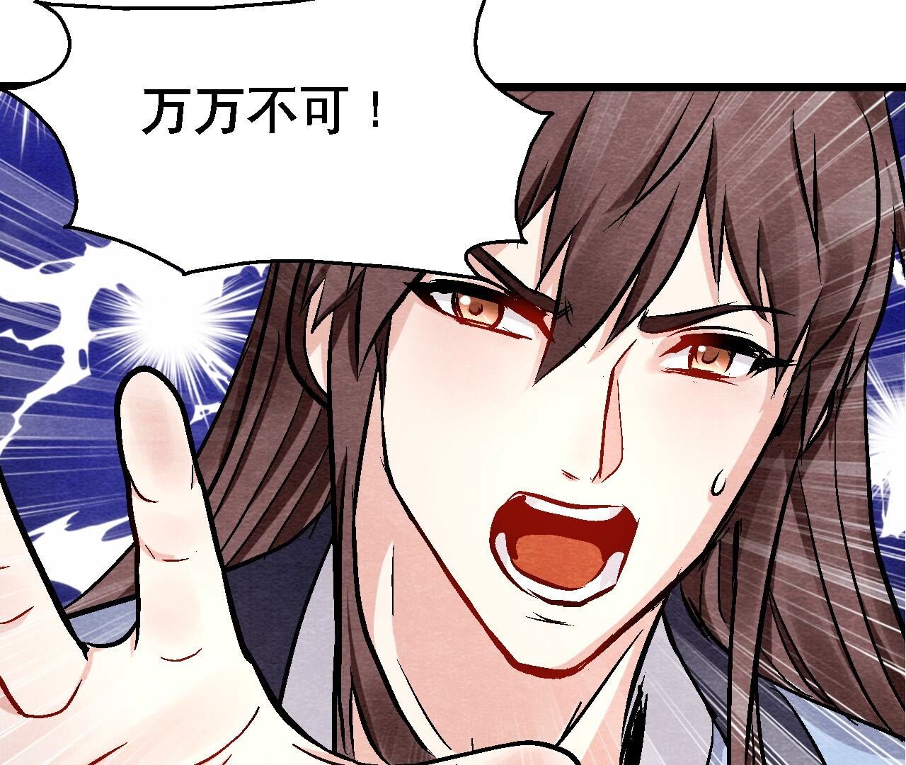 第2季第117话 人是带着面具的(1/2)-第168话