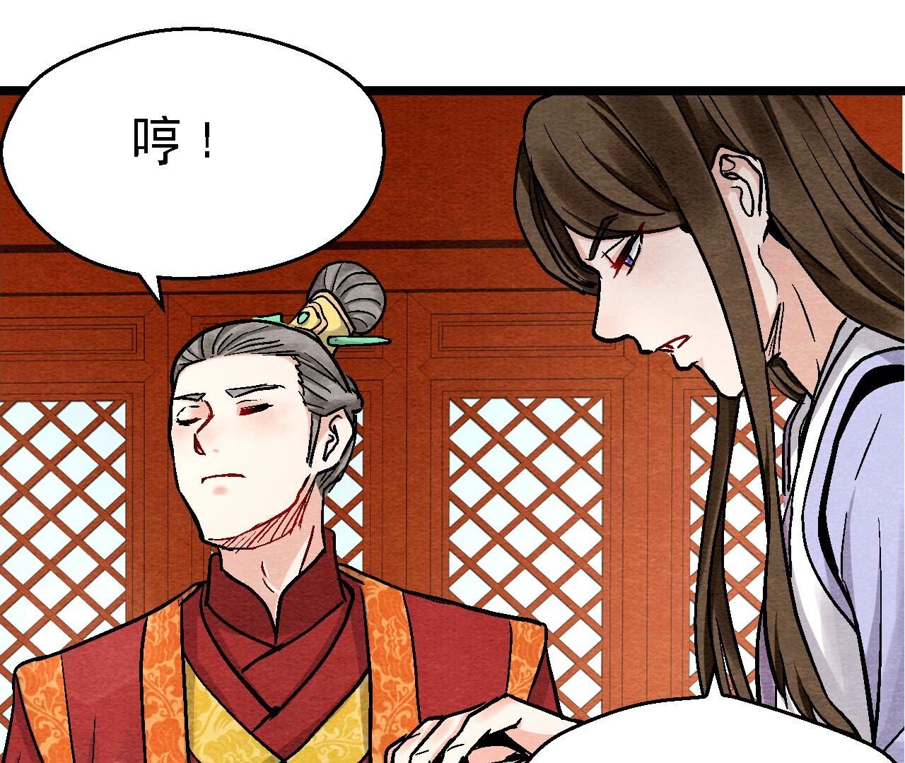 第2季第117话 人是带着面具的(1/2)-第168话