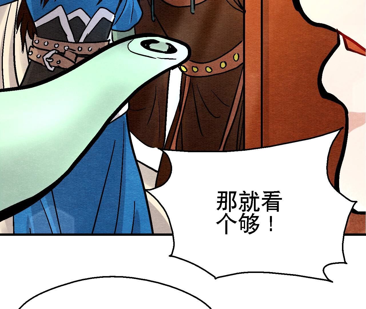 第2季第117话 人是带着面具的(1/2)-第168话