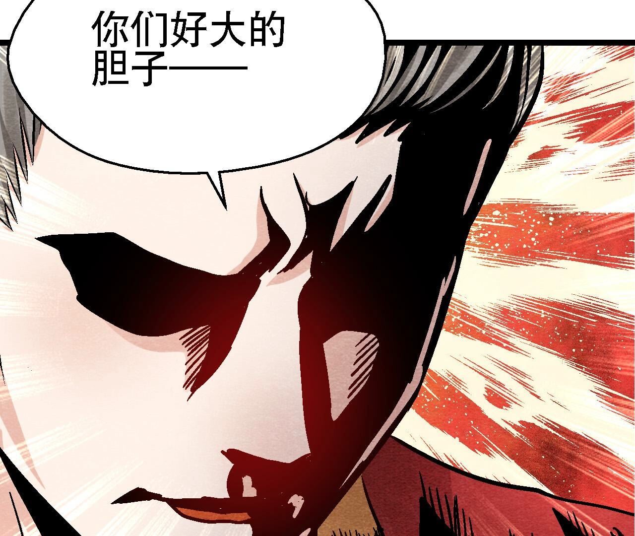 第2季第117话 人是带着面具的(1/2)-第168话