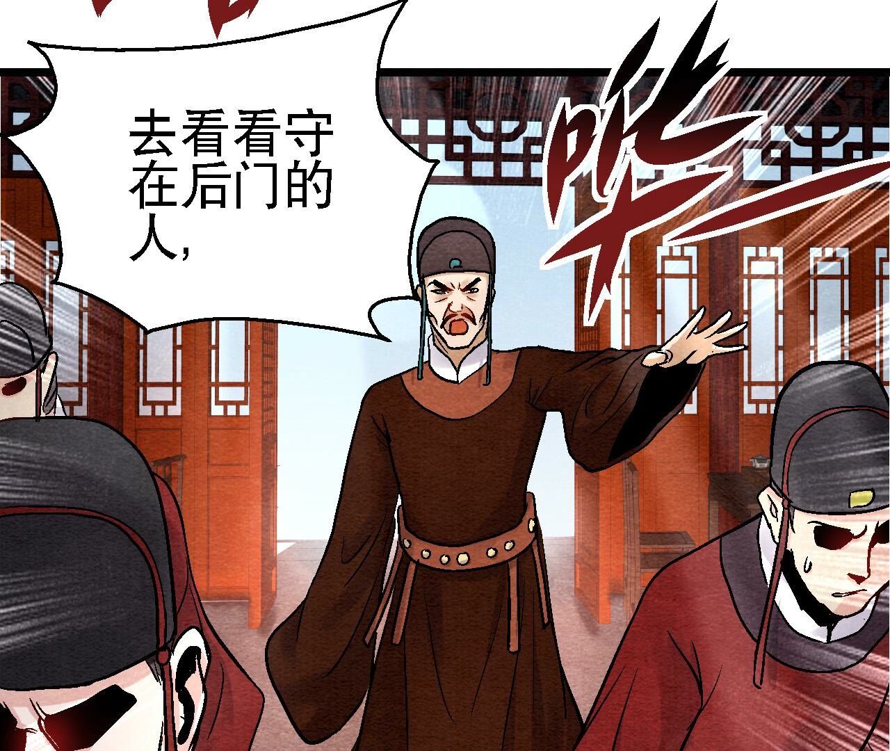 第2季第117话 人是带着面具的(1/2)-第168话