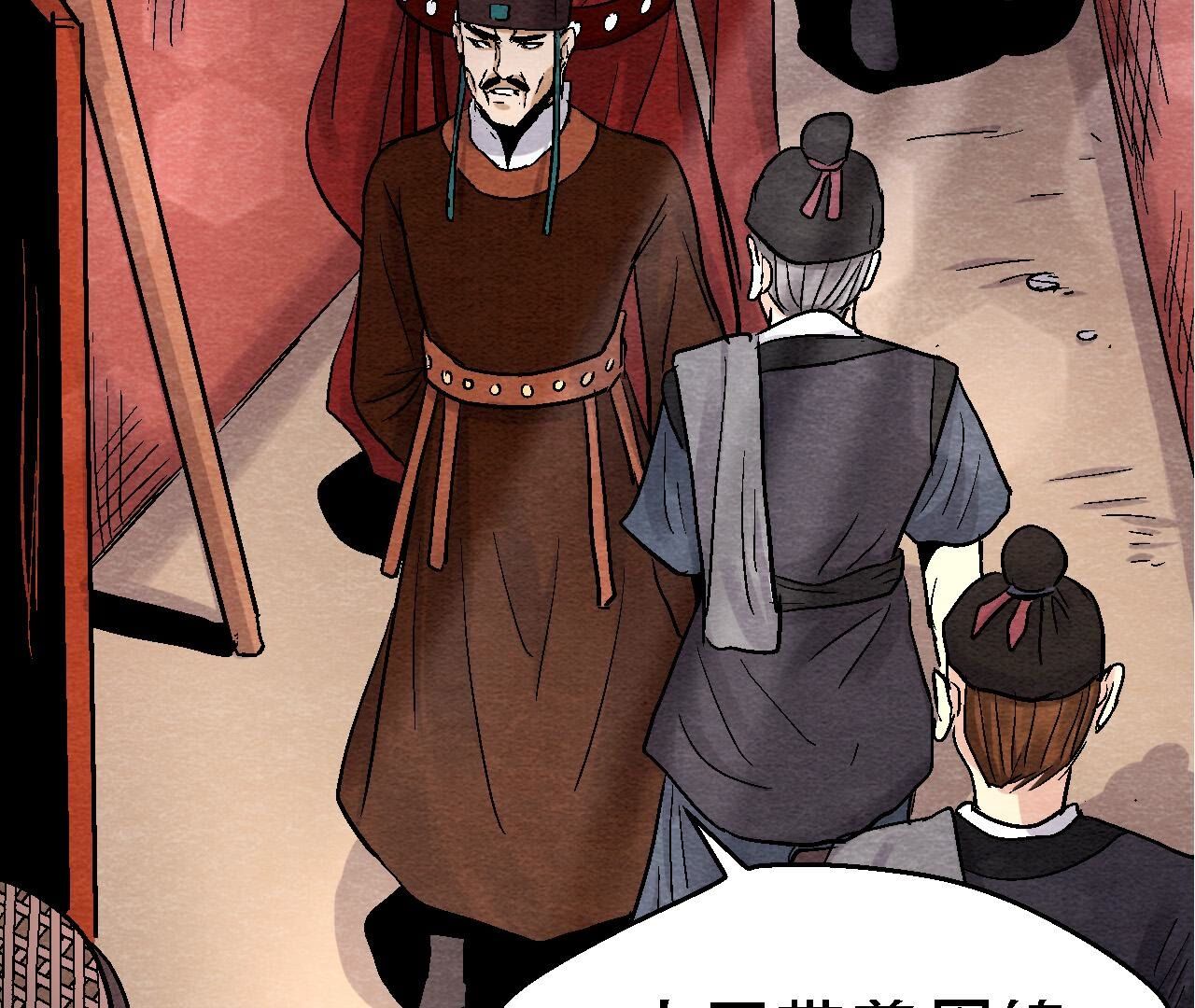 第2季第117话 人是带着面具的(1/2)-第168话