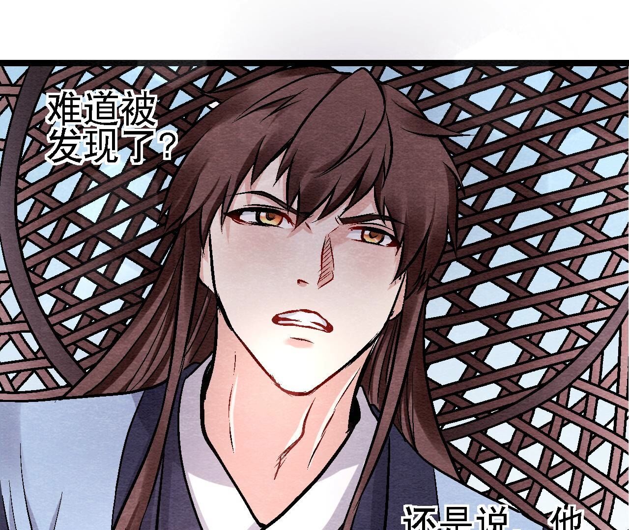 第2季第117话 人是带着面具的(1/2)-第168话