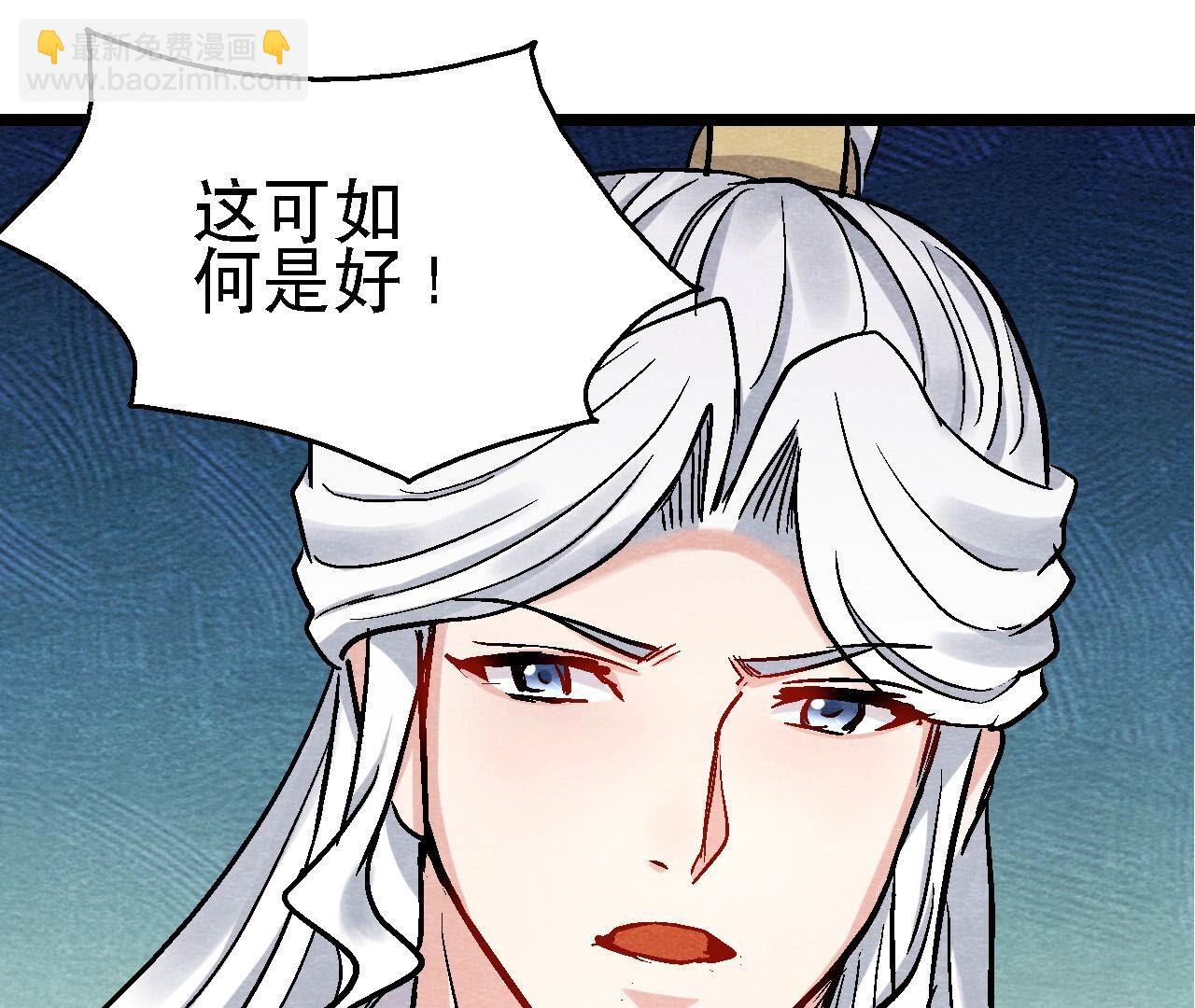 第2季第117话 人是带着面具的(1/2)-第168话