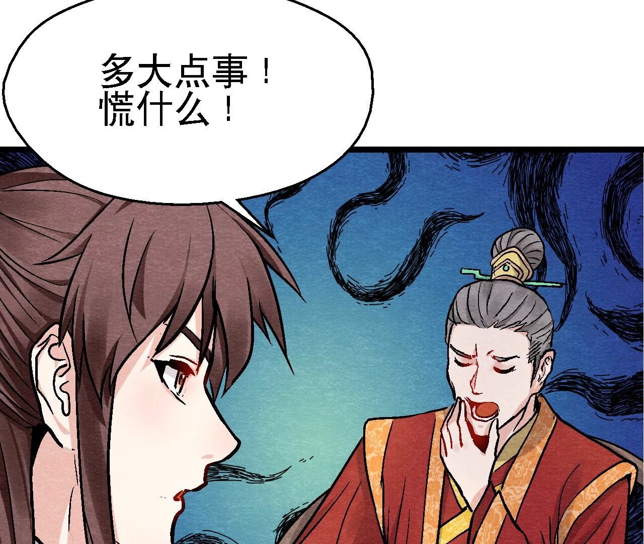 第2季第117话 人是带着面具的(1/2)-第168话