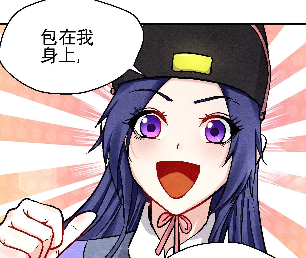 第2季第119话 故友重逢(1/2)-第170话