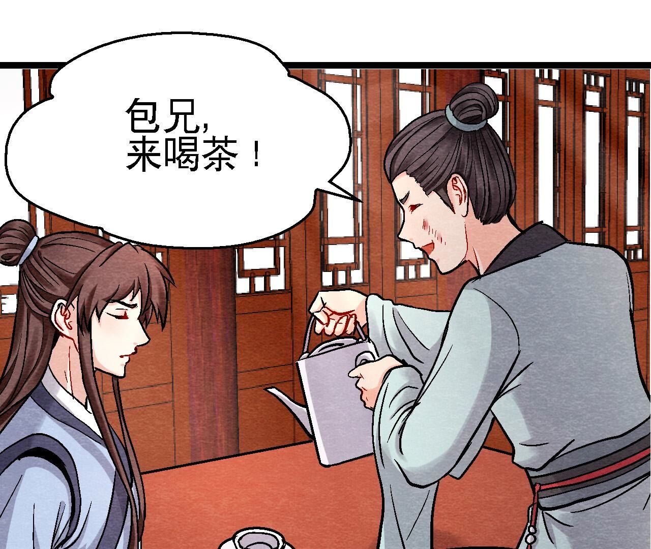 第2季第119话 故友重逢(1/2)-第170话