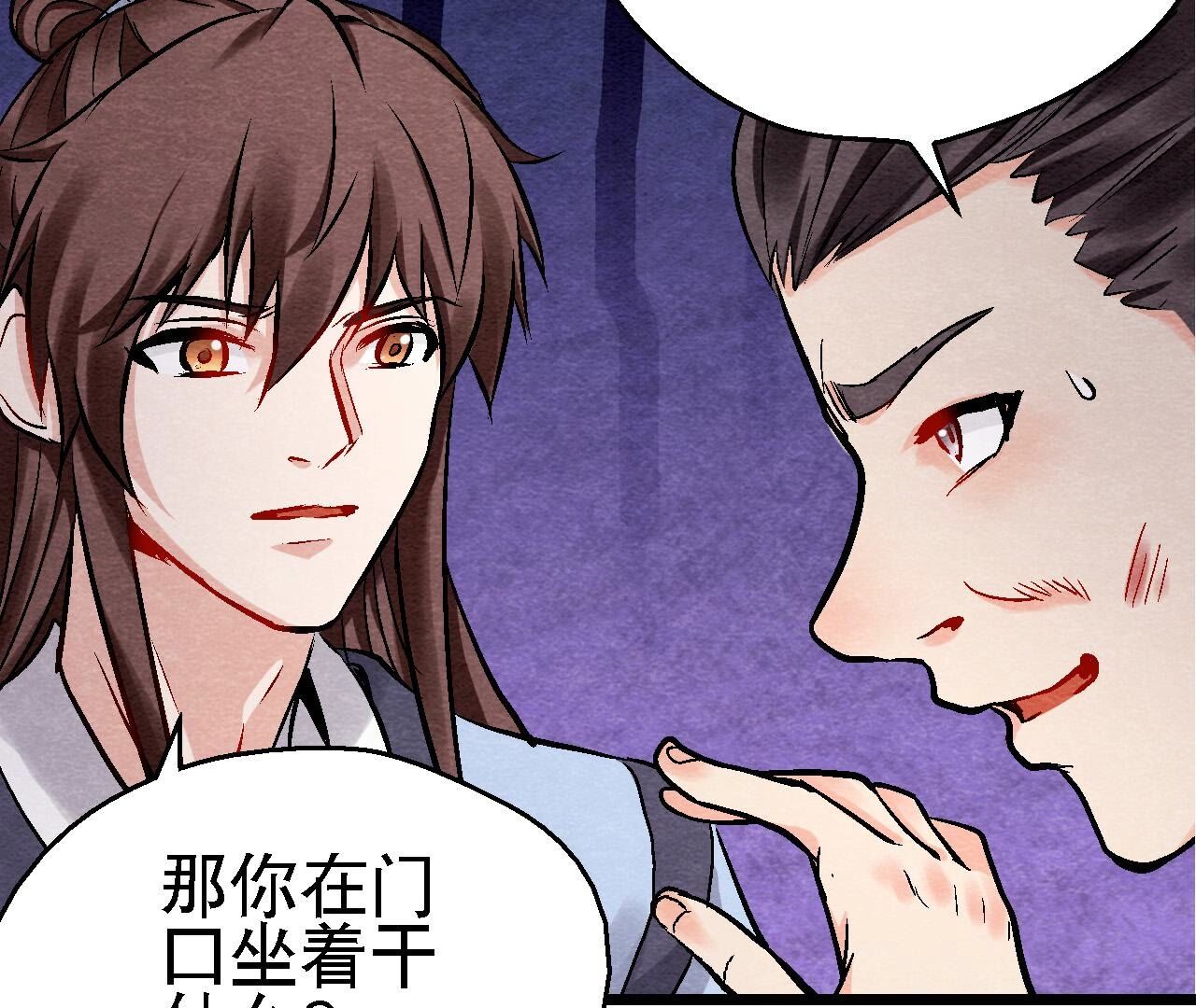 第2季第119话 故友重逢(1/2)-第170话