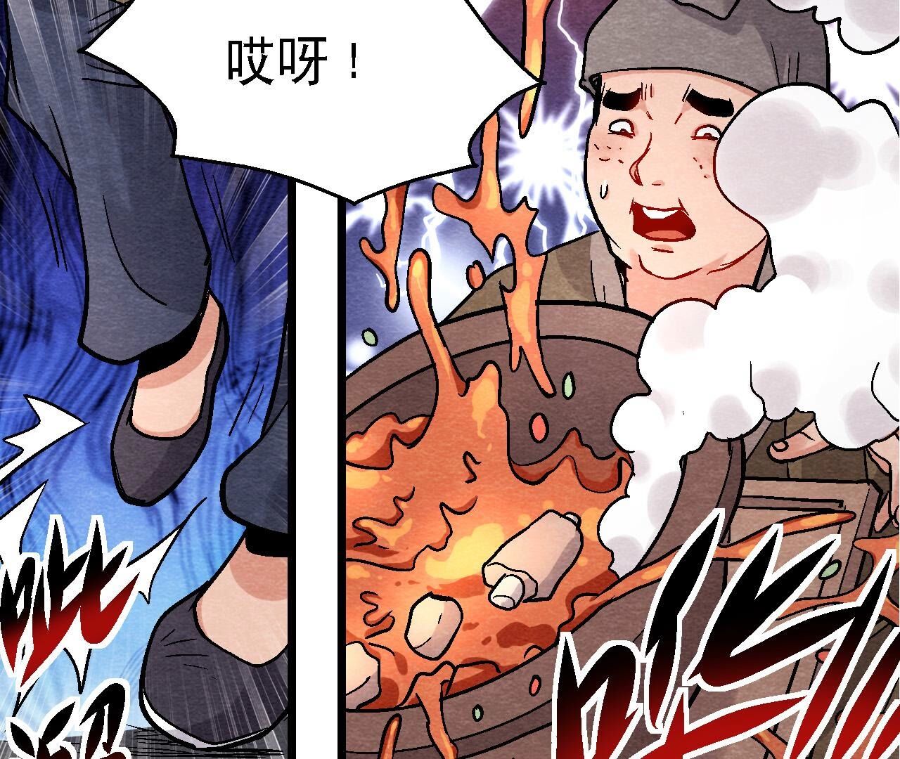 第2季第119话 故友重逢(1/2)-第170话