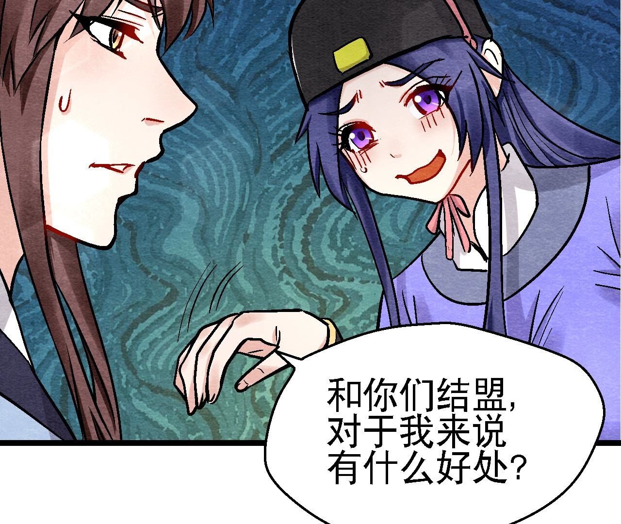 第2季第119话 故友重逢(1/2)-第170话