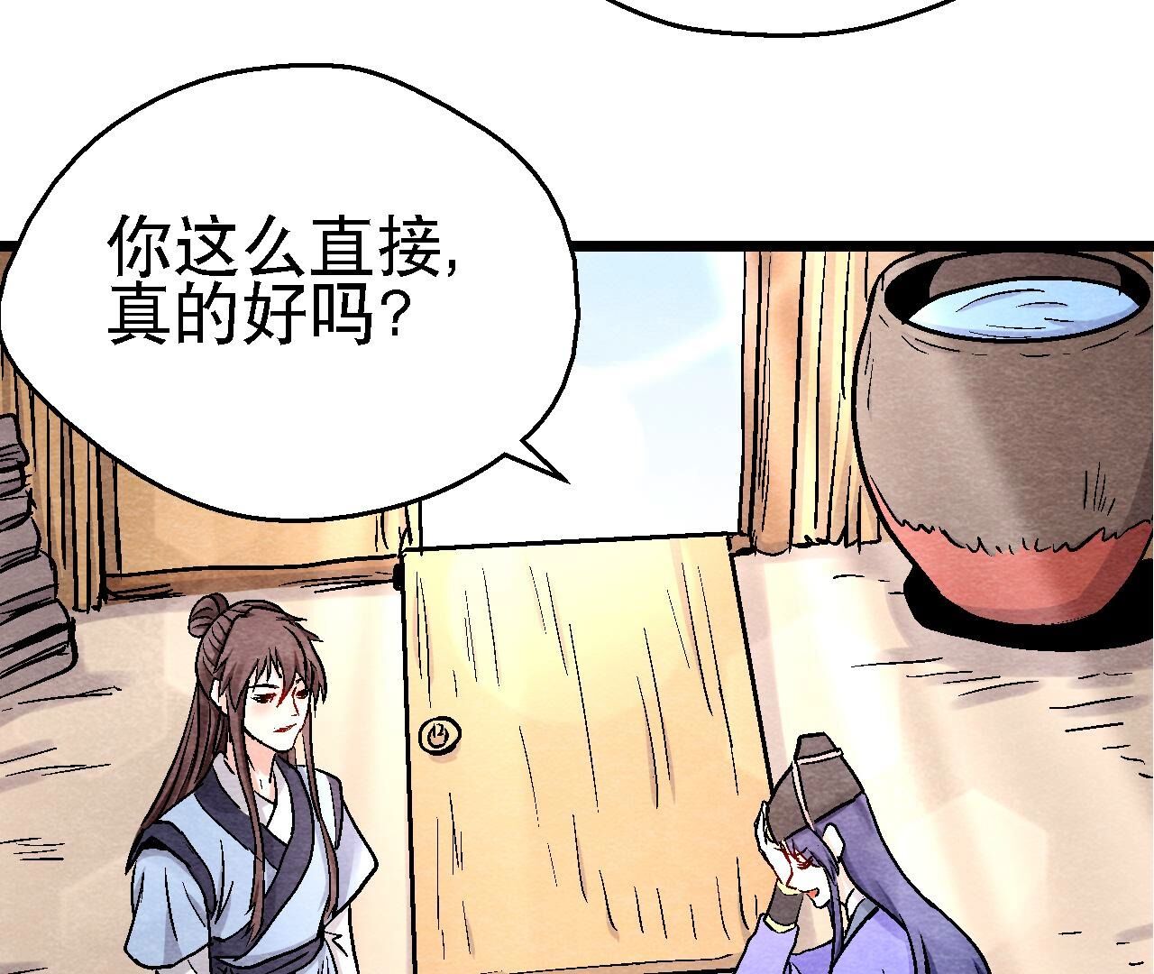 第2季第119话 故友重逢(1/2)-第170话