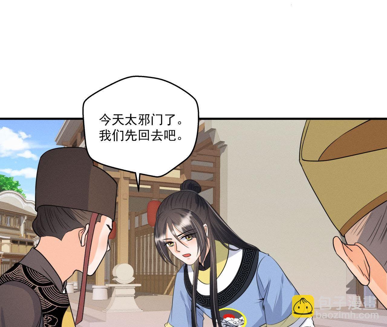 第17话 怪兽突袭(1/2)-第18话