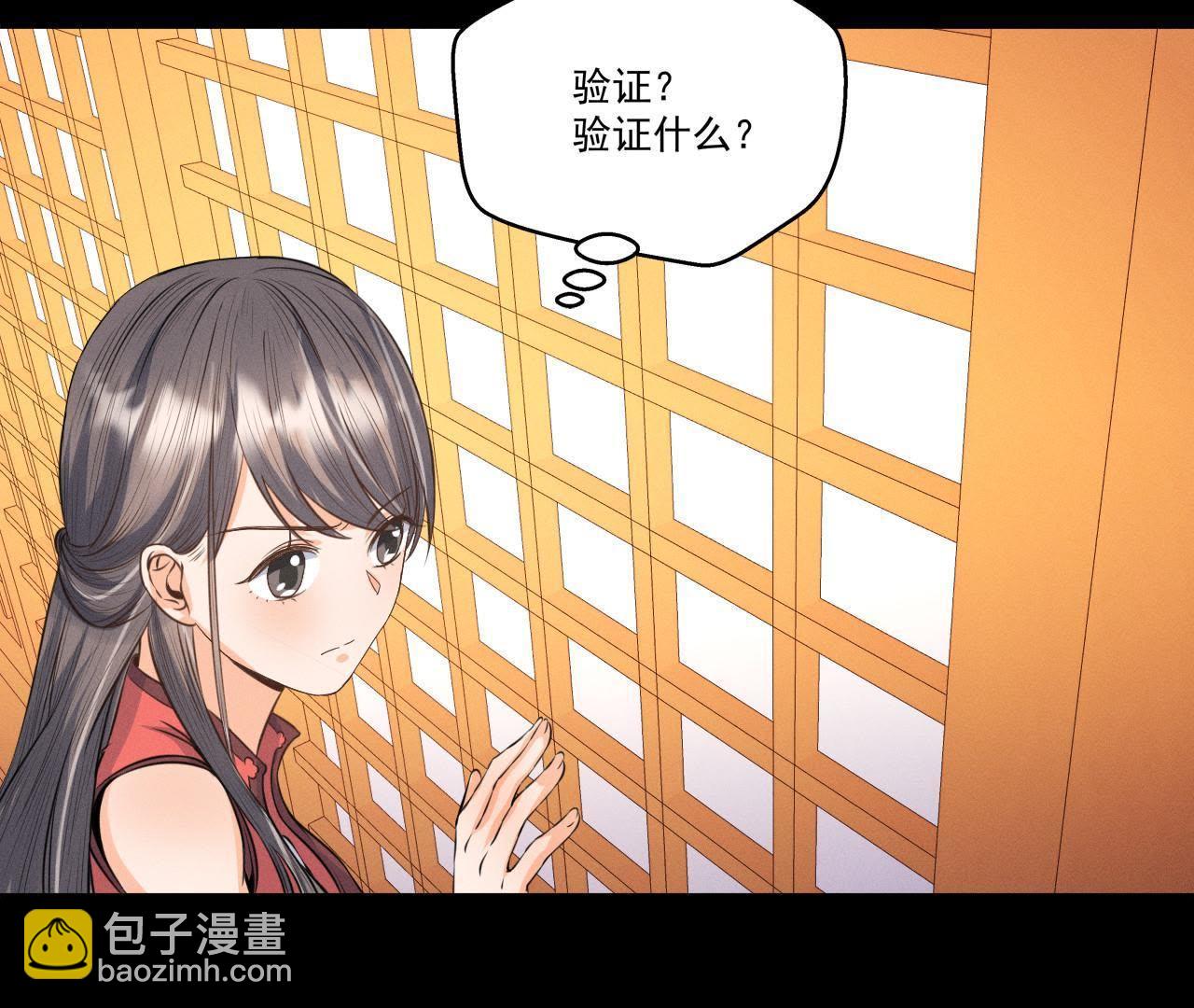 第17话 怪兽突袭(1/2)-第18话