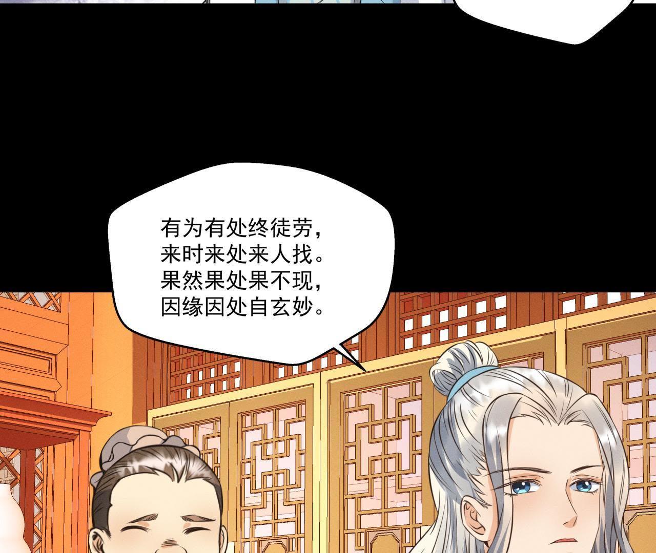 第17话 怪兽突袭(1/2)-第18话