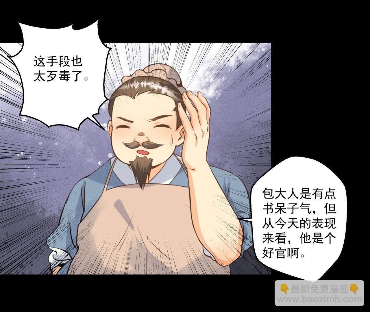 第17话 怪兽突袭(1/2)-第18话