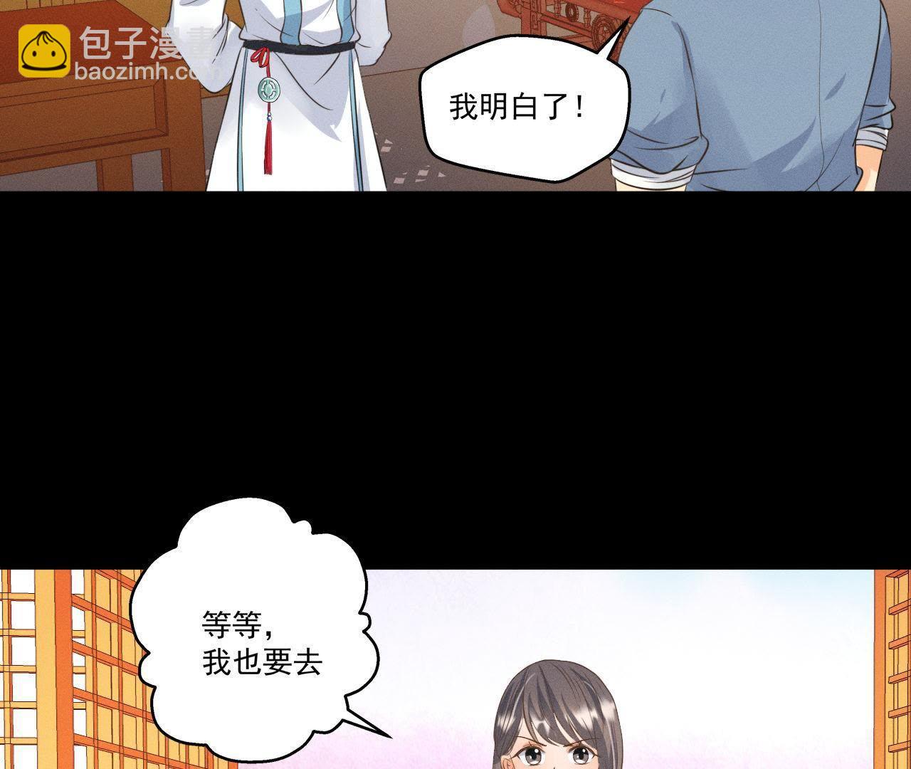 第17话 怪兽突袭(1/2)-第18话