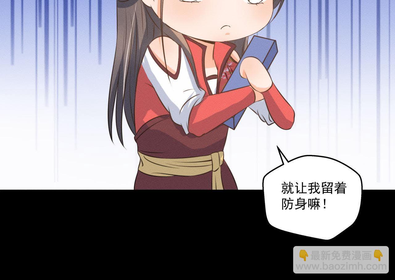 第17话 怪兽突袭(1/2)-第18话