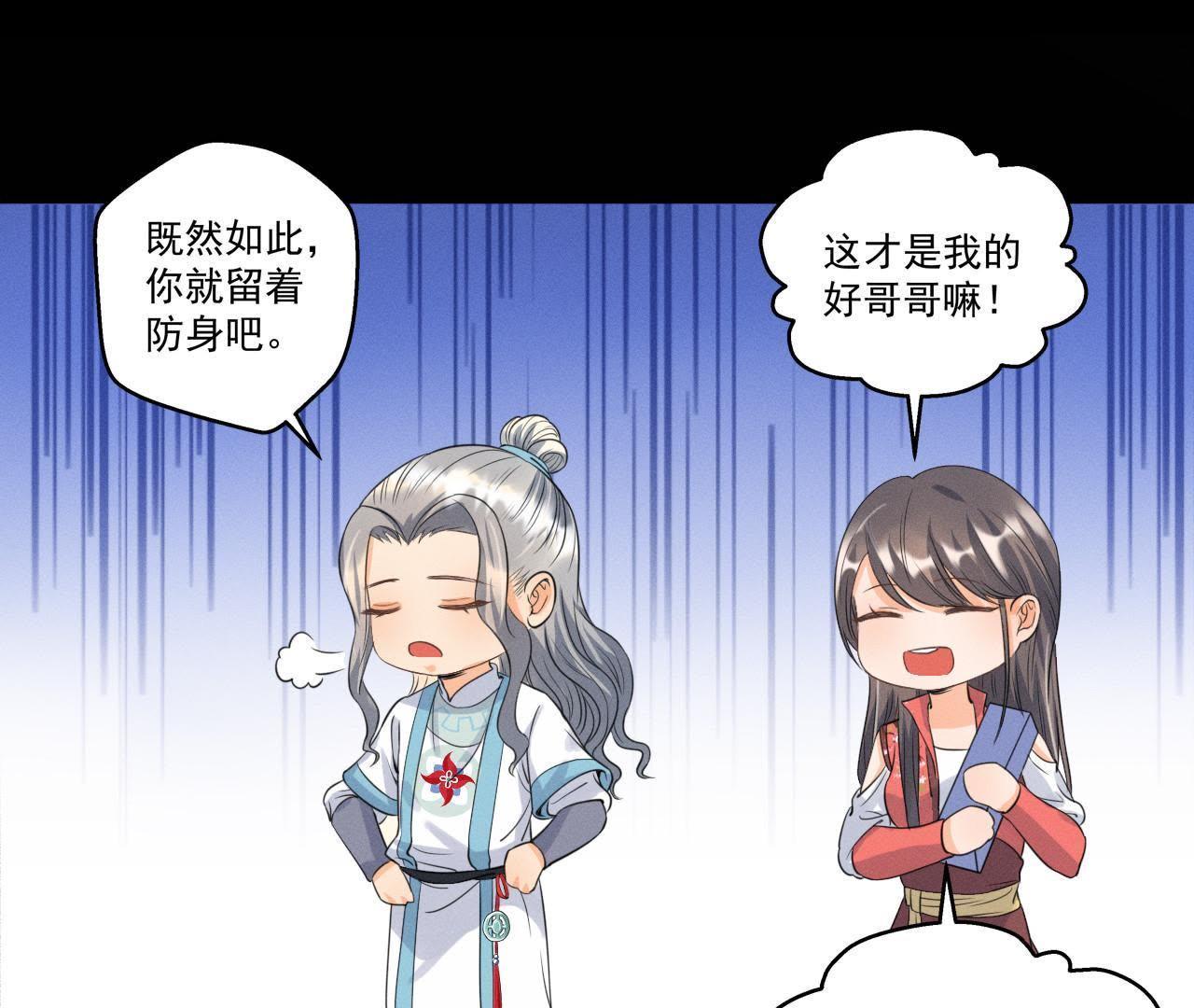 第17话 怪兽突袭(1/2)-第18话