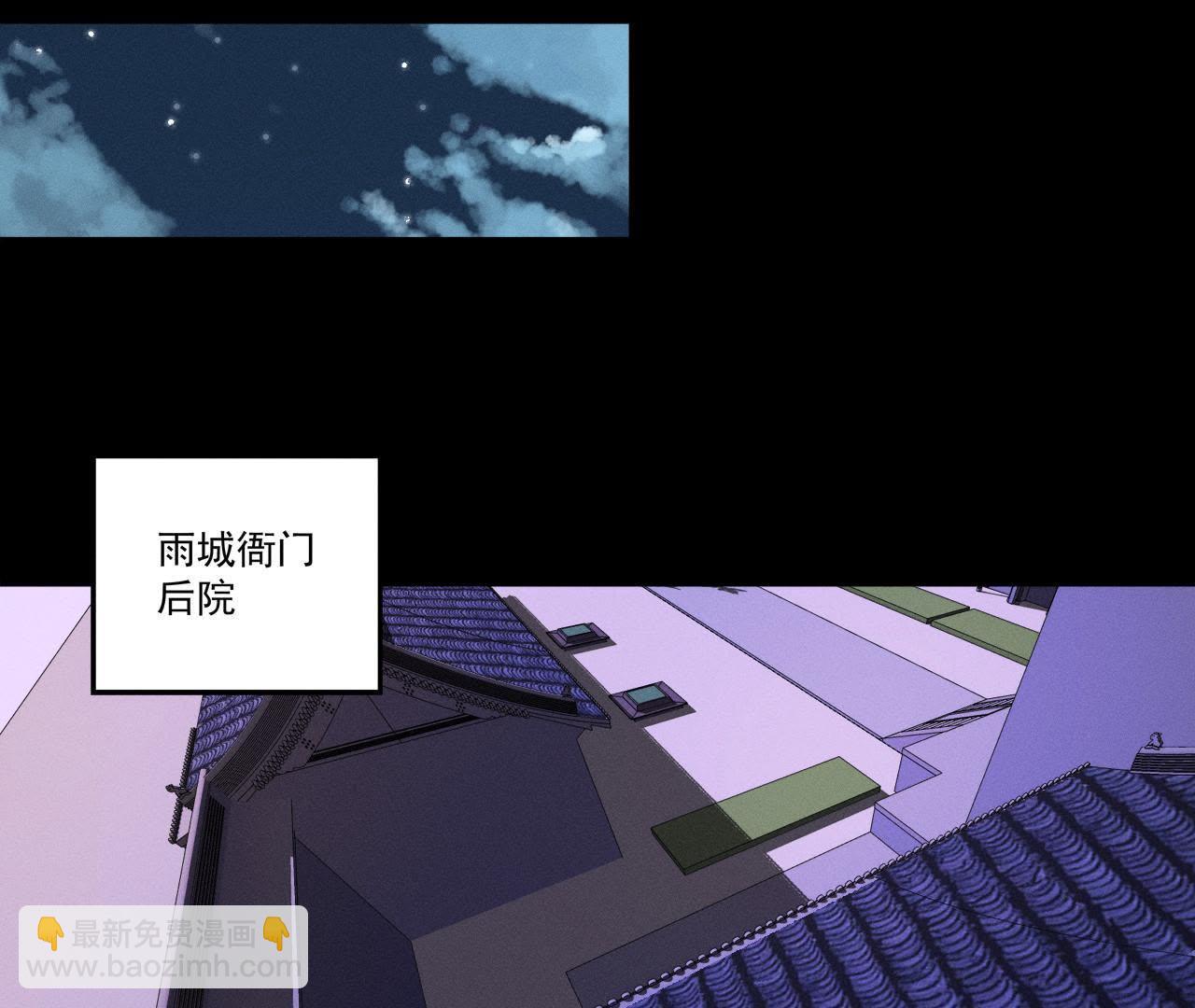 第17话 怪兽突袭(1/2)-第18话