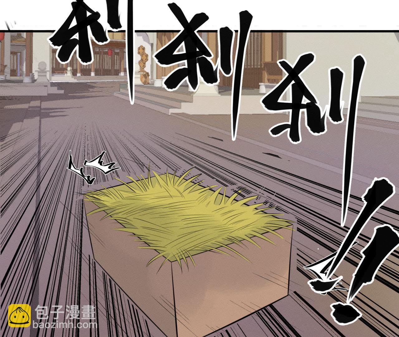 第17话 怪兽突袭(1/2)-第18话