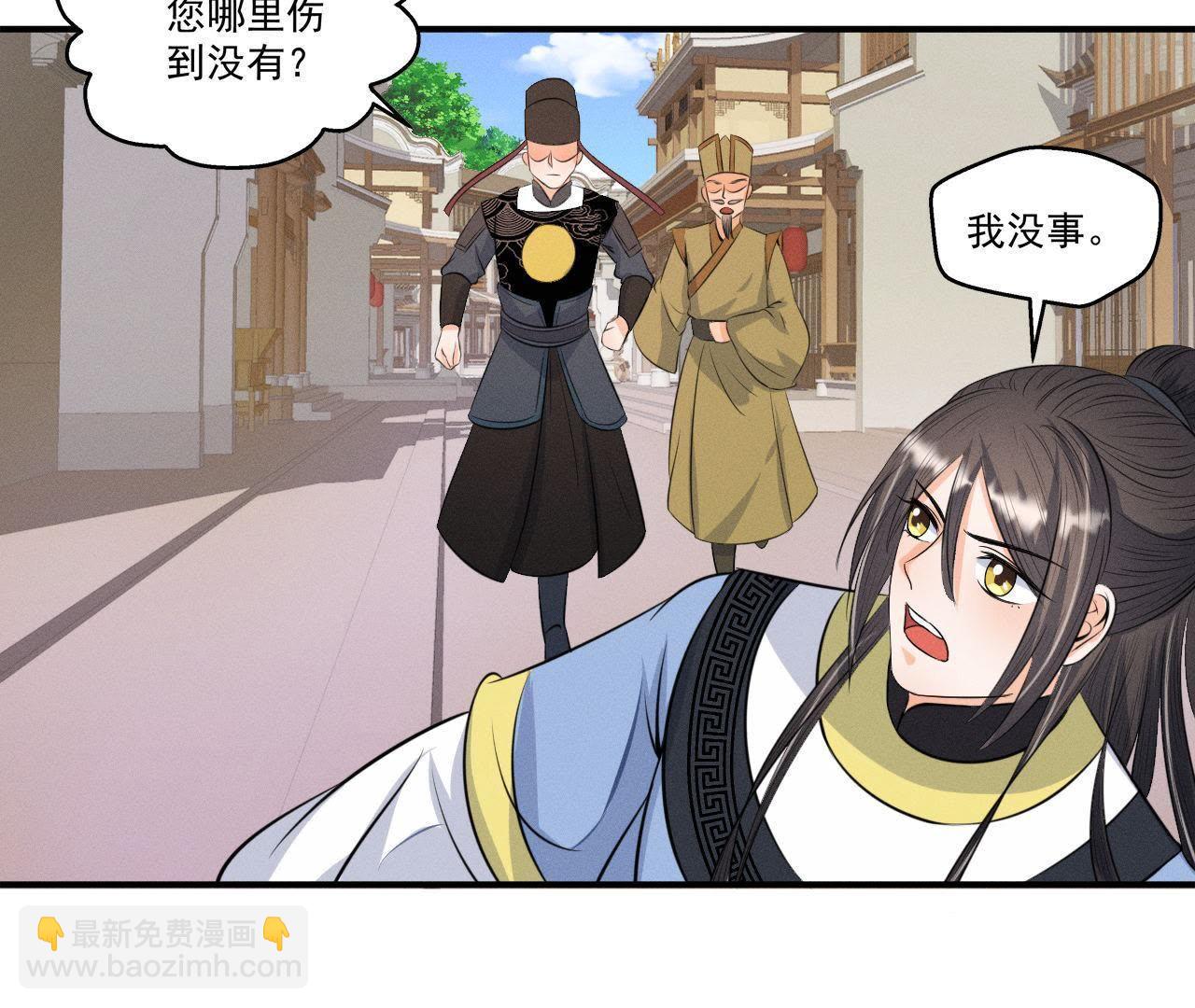 第17话 怪兽突袭(1/2)-第18话