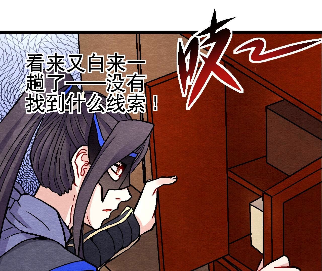 第2季第121话 举棋不定-第172话