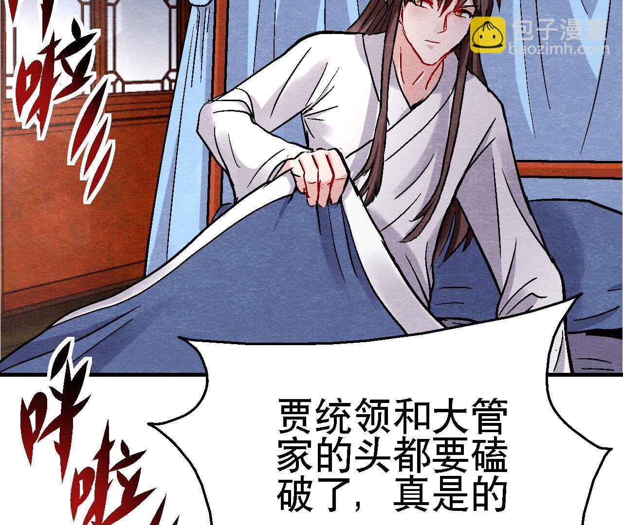 第2季第121话 举棋不定-第172话